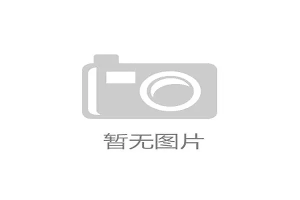 国际滑翔伞公开赛：选手空中路线巧妙取胜，滑翔伞邀请赛